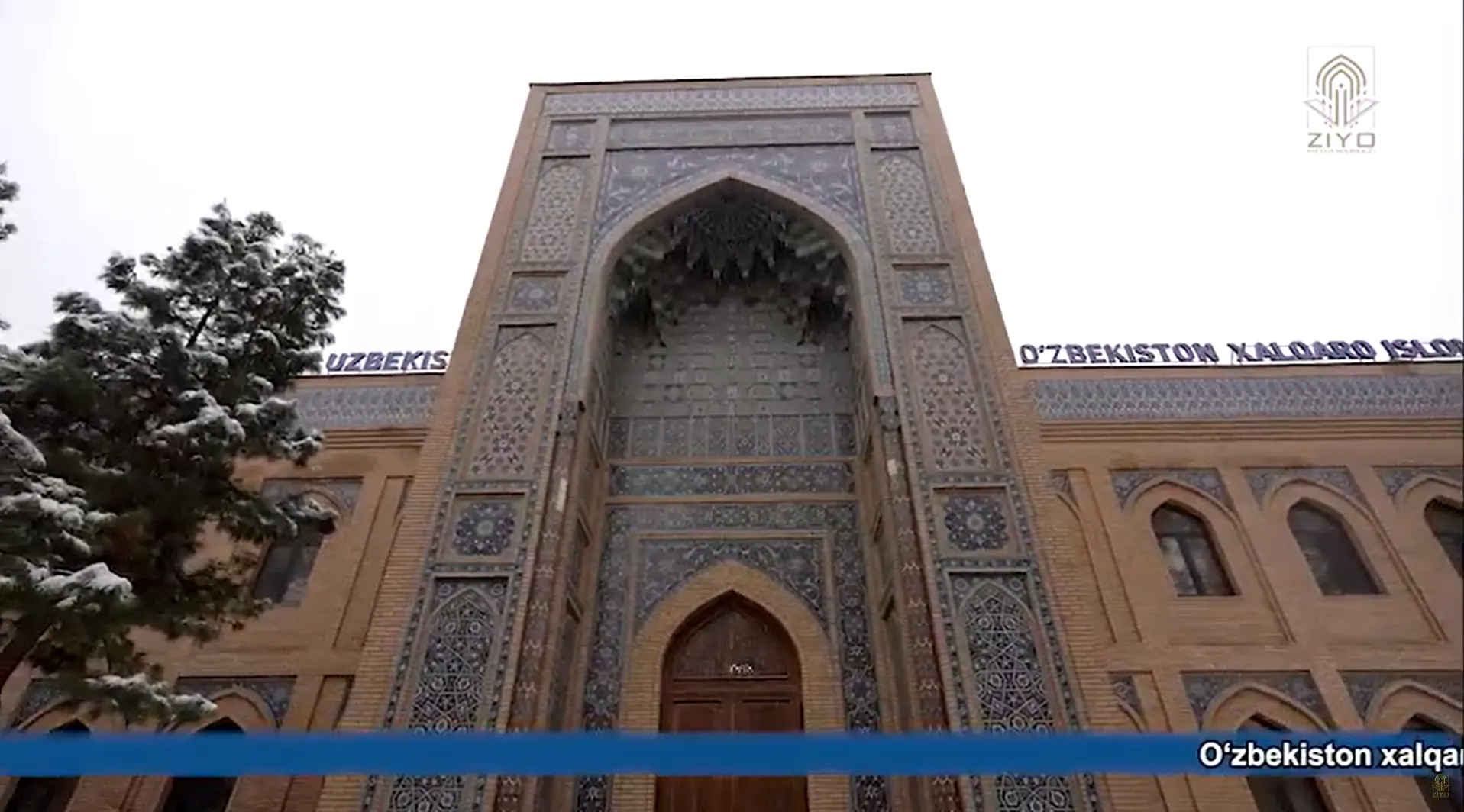 🎞O‘zbekiston xalqaro islom akademiyasida Musulmon jamiyatlari xalqaro kengashi vakillari bilan uchrashuv bo‘lib o‘tdi.