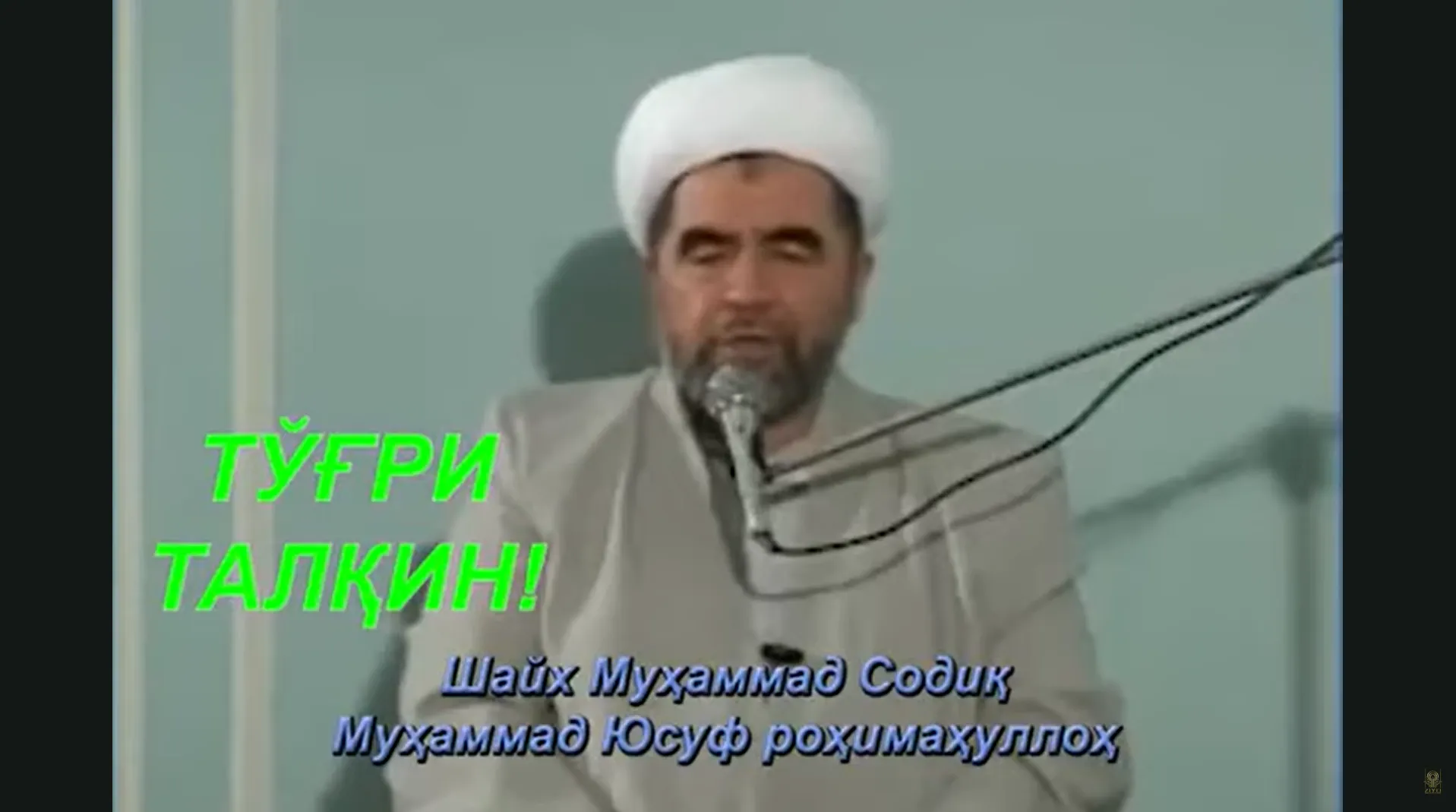 Paypoqqa mash tortish_ EGRI va TO‘G‘RI TALQIN. Пайпоққа масҳ тортиш_ ЭГРИ ВА ТЎҒРИ ТАЛҚИН.