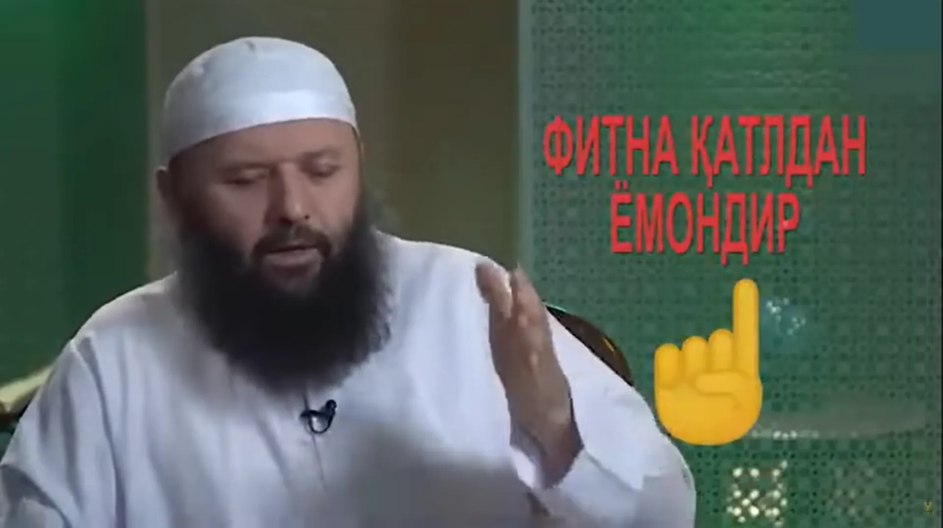 FITNA QATLDAN YOMONDIR ФИТНА ҚАТЛДАН ЁМОНДИР