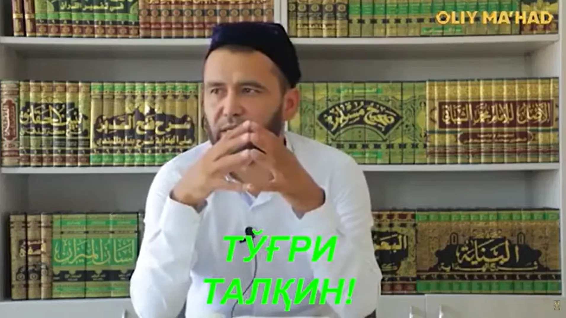 Kalom ilmi EGRI TALQIN VA IQROR Калом илми ЭГРИ ТАЛҚИН ВА ИҚРОР