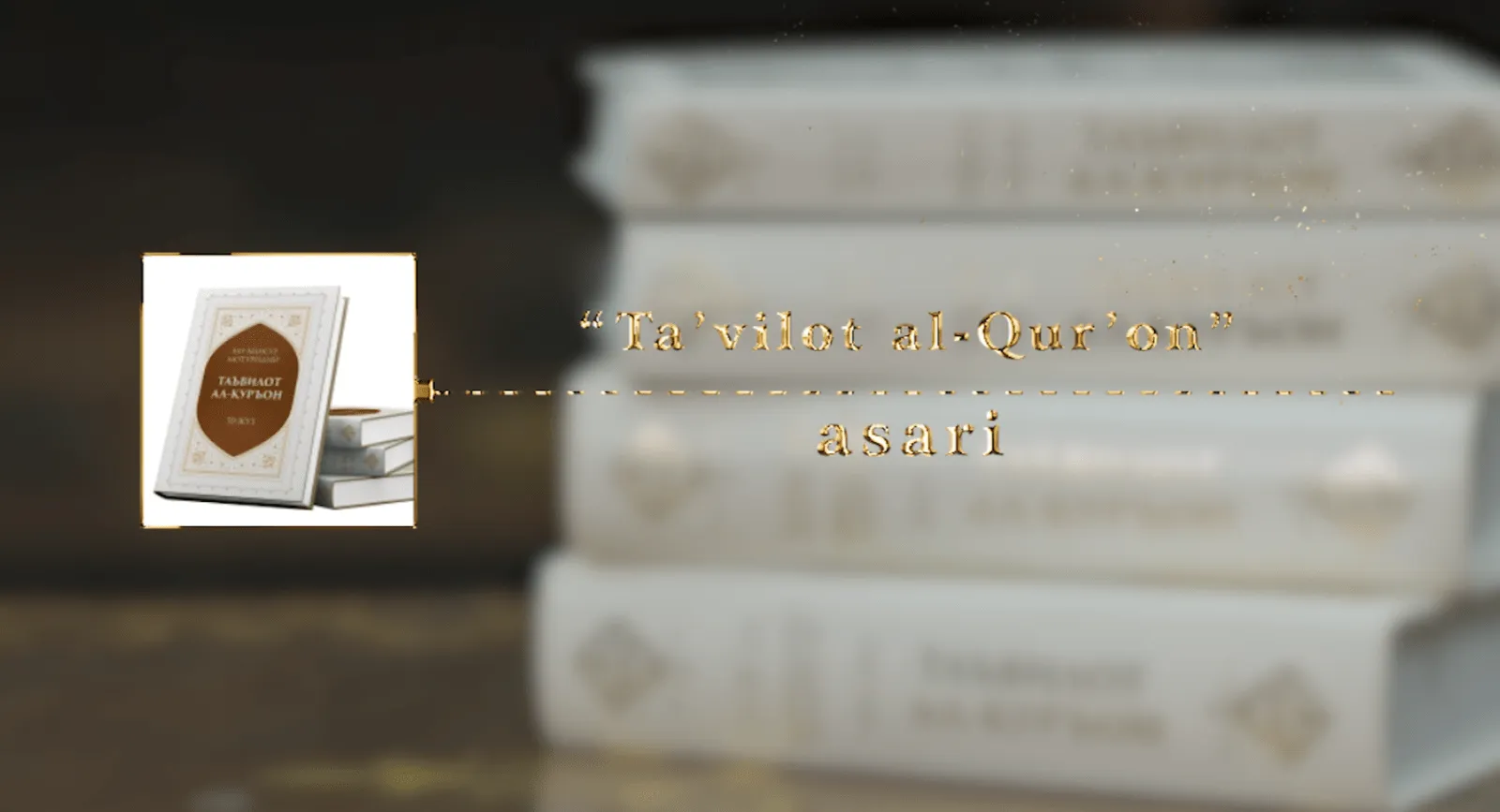 TA`VILOT AL-QUR’ON