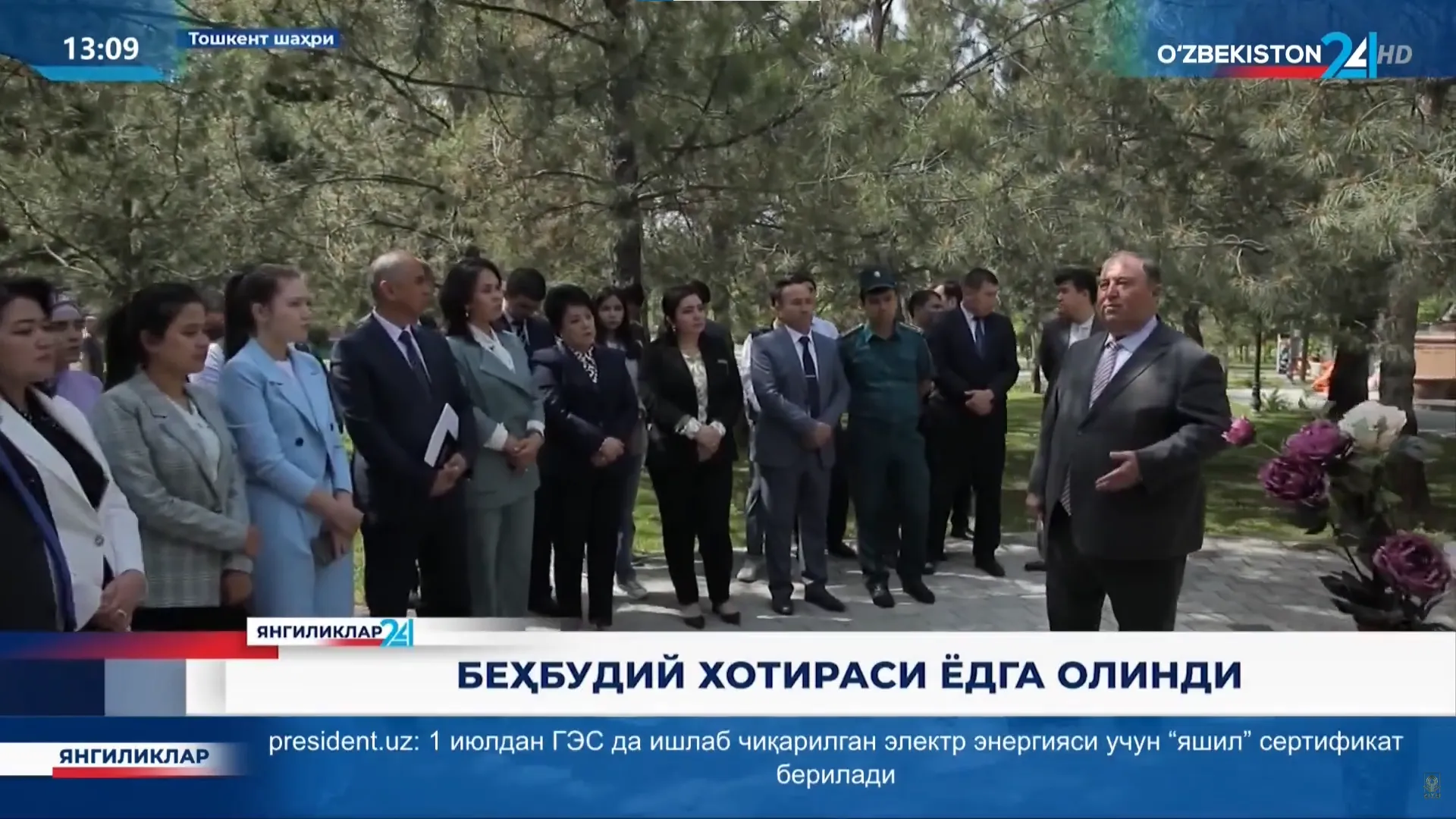 Behbudiy xotirasi yodga olindi