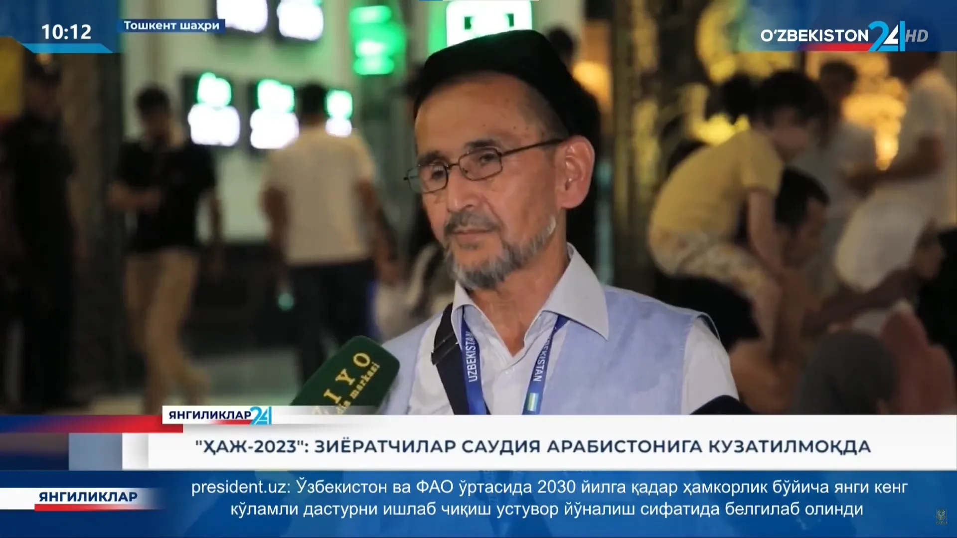 «Haj 2023» Ziyoratchilar Saudiya Аrabistoniga kuzatilmoqda