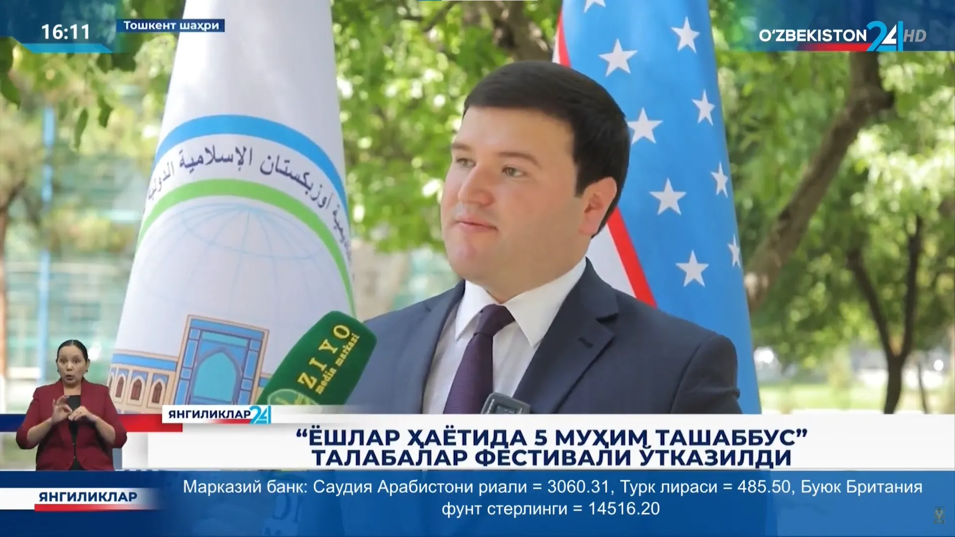 «Yoshlar hayotida 5 muhim tashabbus» talabalar festivali