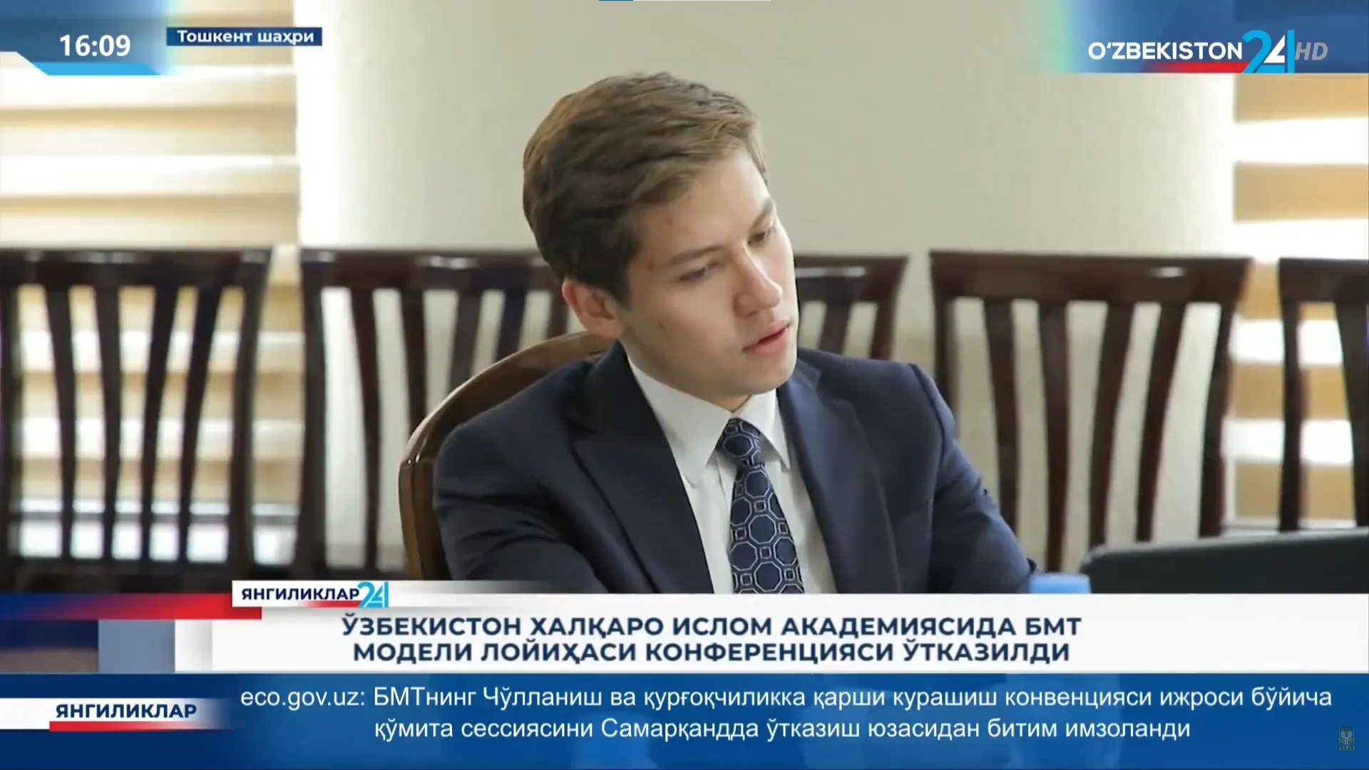 O‘zbekiston xalqaro Islom akademiyasida BMT modeli loyihasi konferensiyasi o‘tkazildi