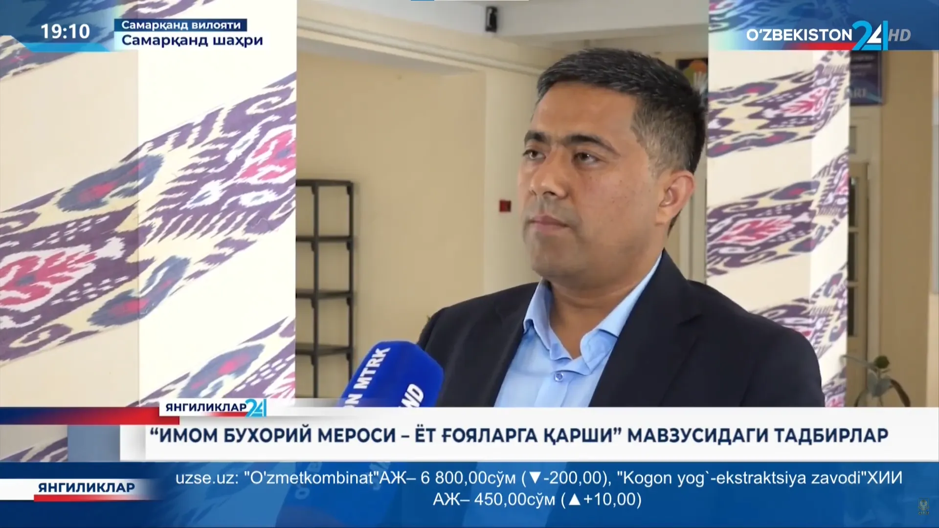 “Imom Buxoriy merosi – yot g`oyalarga qarshi” mavzusidagi tadbirlar