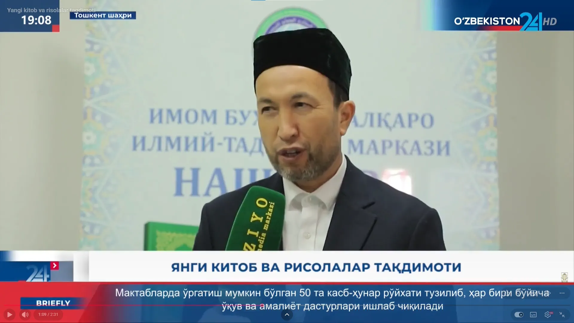 Yangi kitob va risolalar taqdimoti