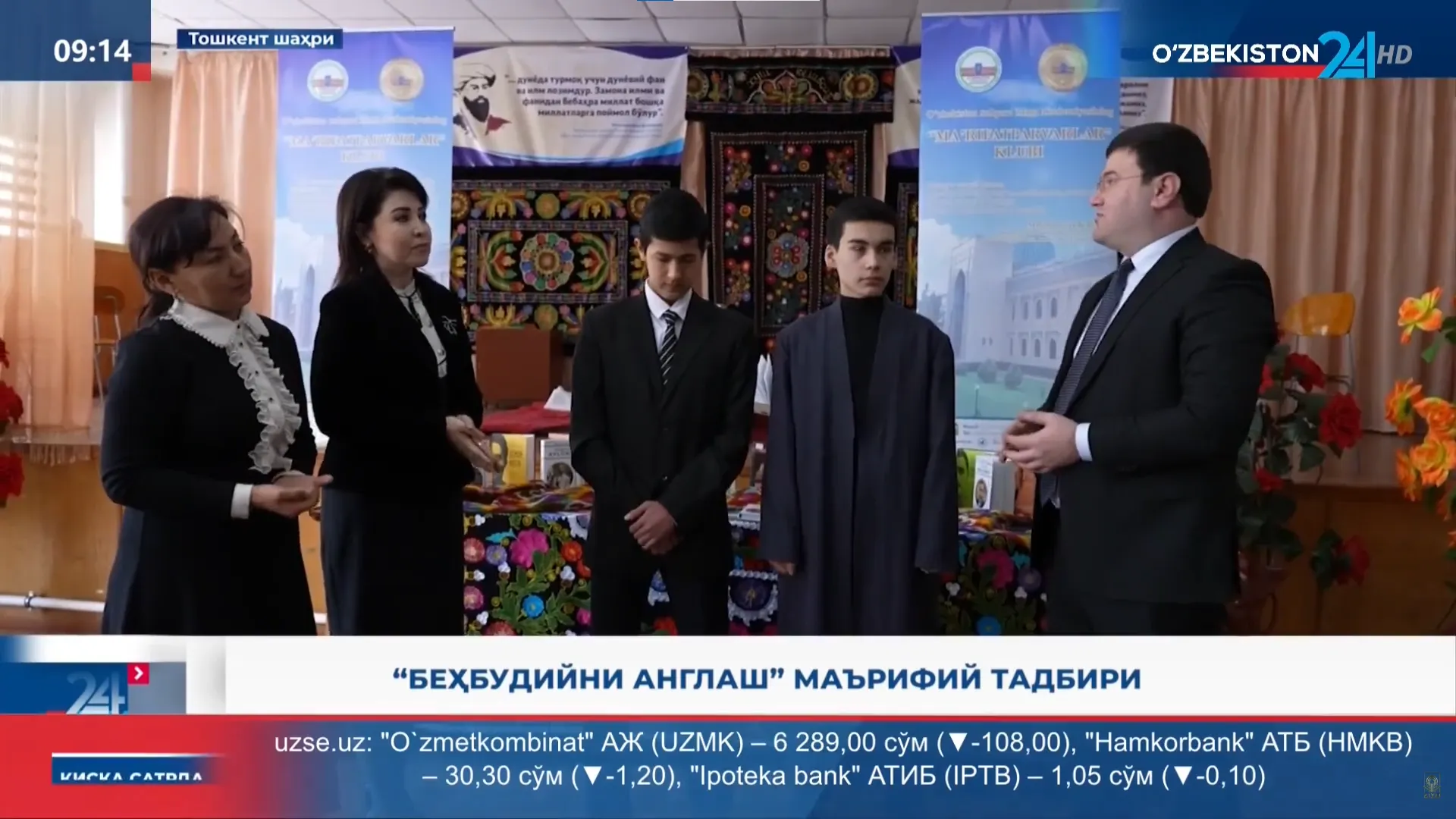 “Behbudiyni anglash” maʼrifiy tadbiri