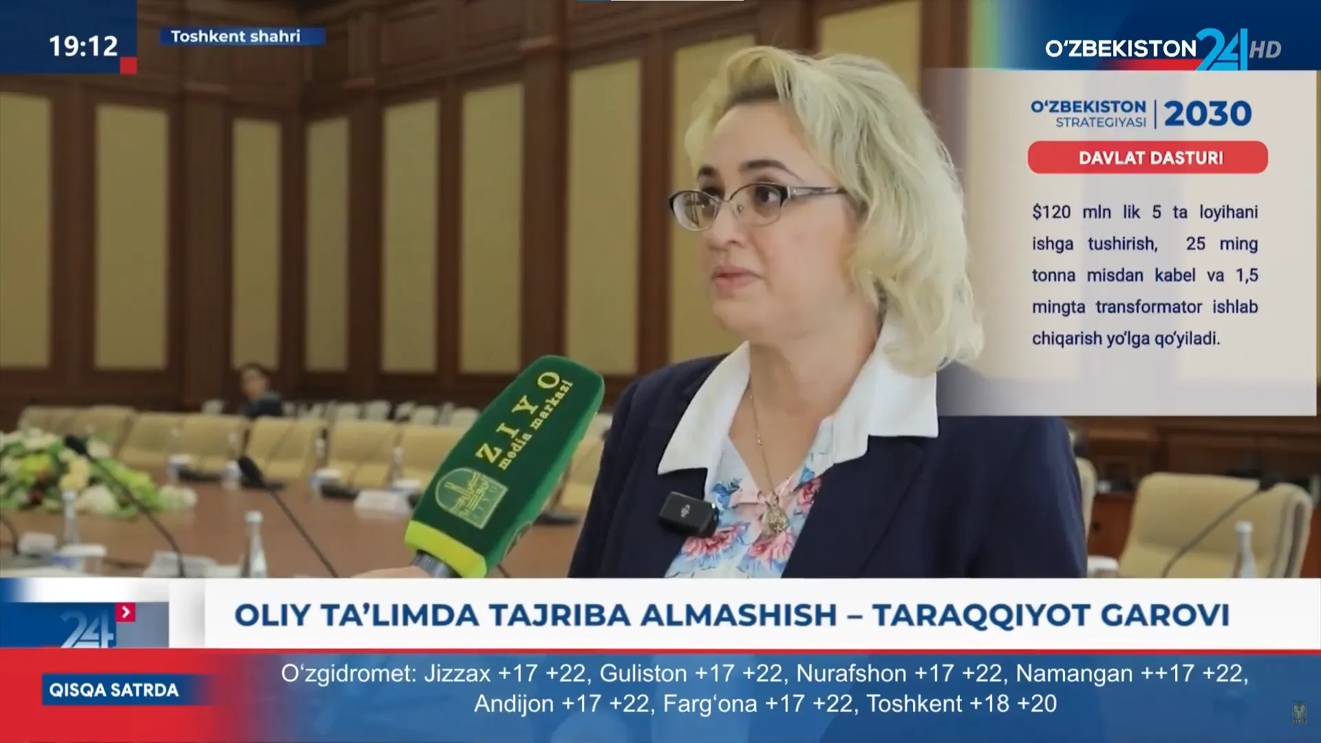 Oliy ta’limda tajriba almashish – taraqqiyot garovi