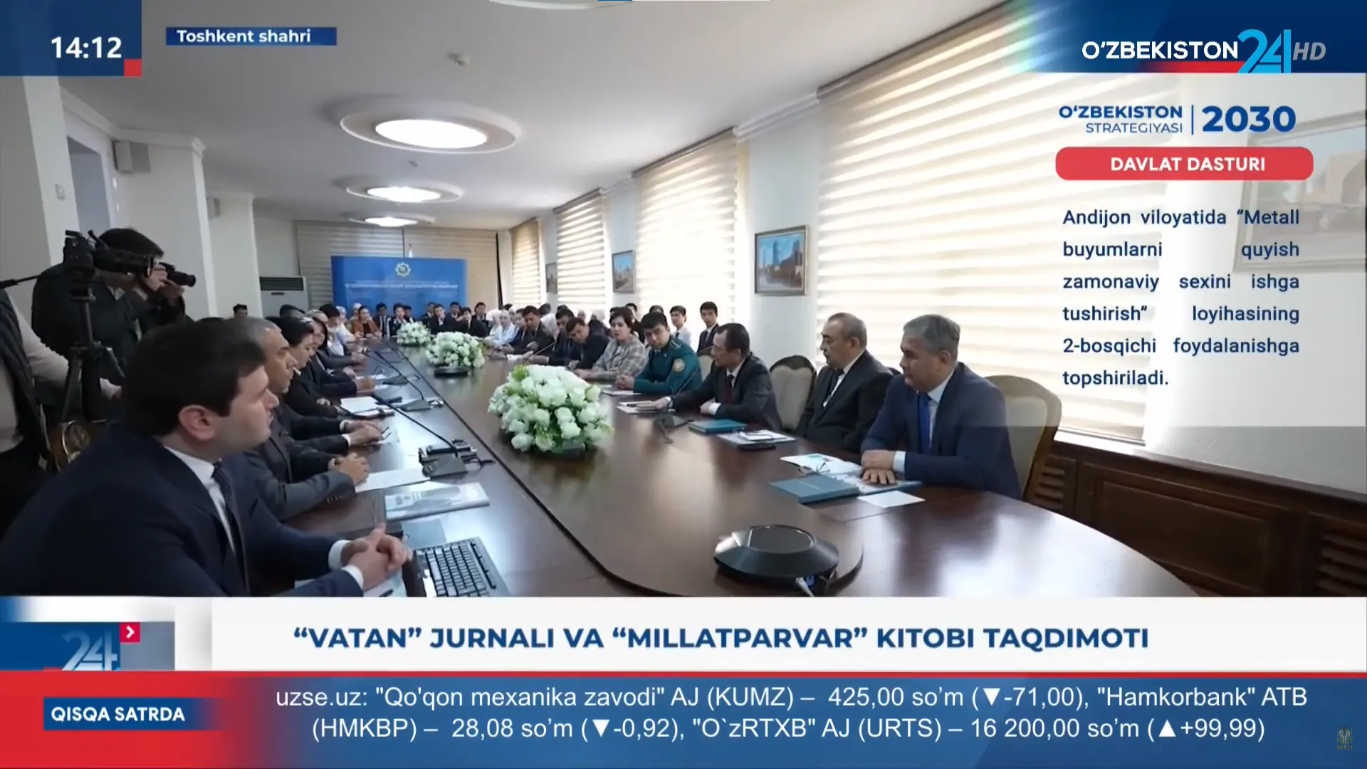 «Vatan» jurnali va «Millatparvar» kitobi taqdimoti