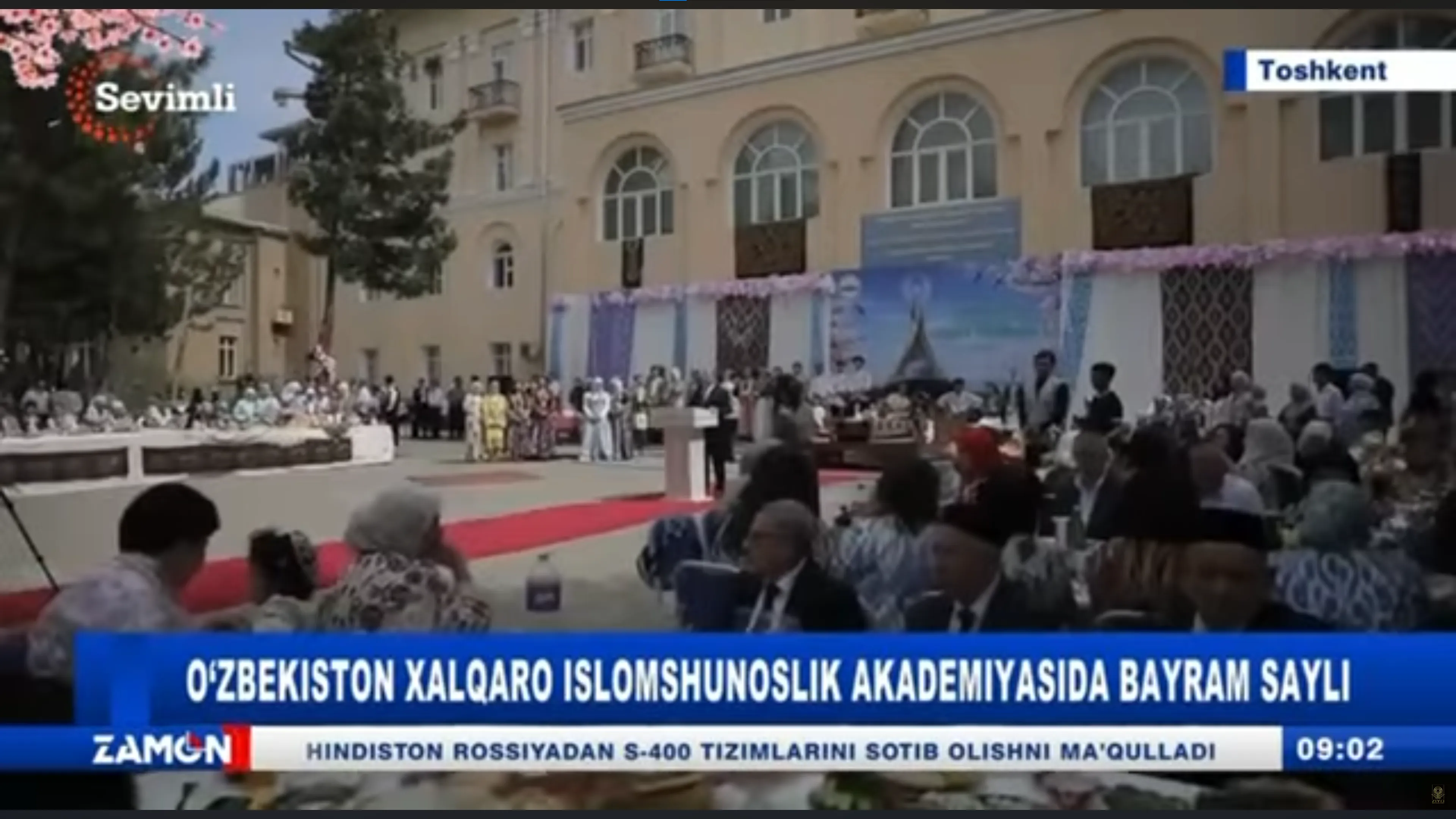 O‘zbekiston xalqaro islomshunoslik akademiyasida bayram sayli