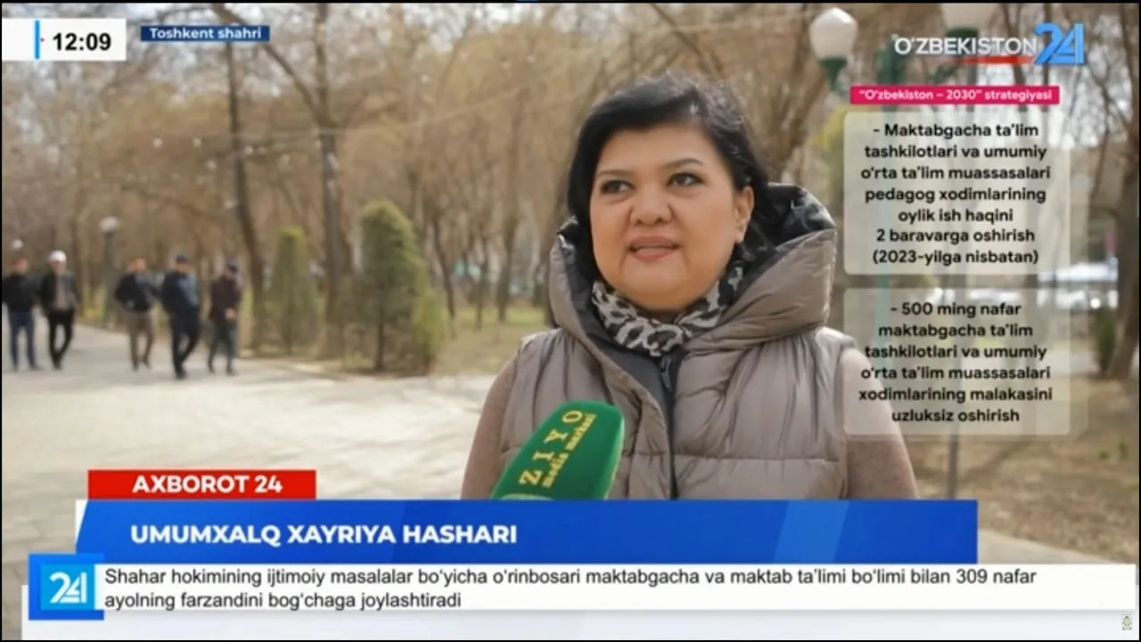 Umumxalq xayriya hashari
