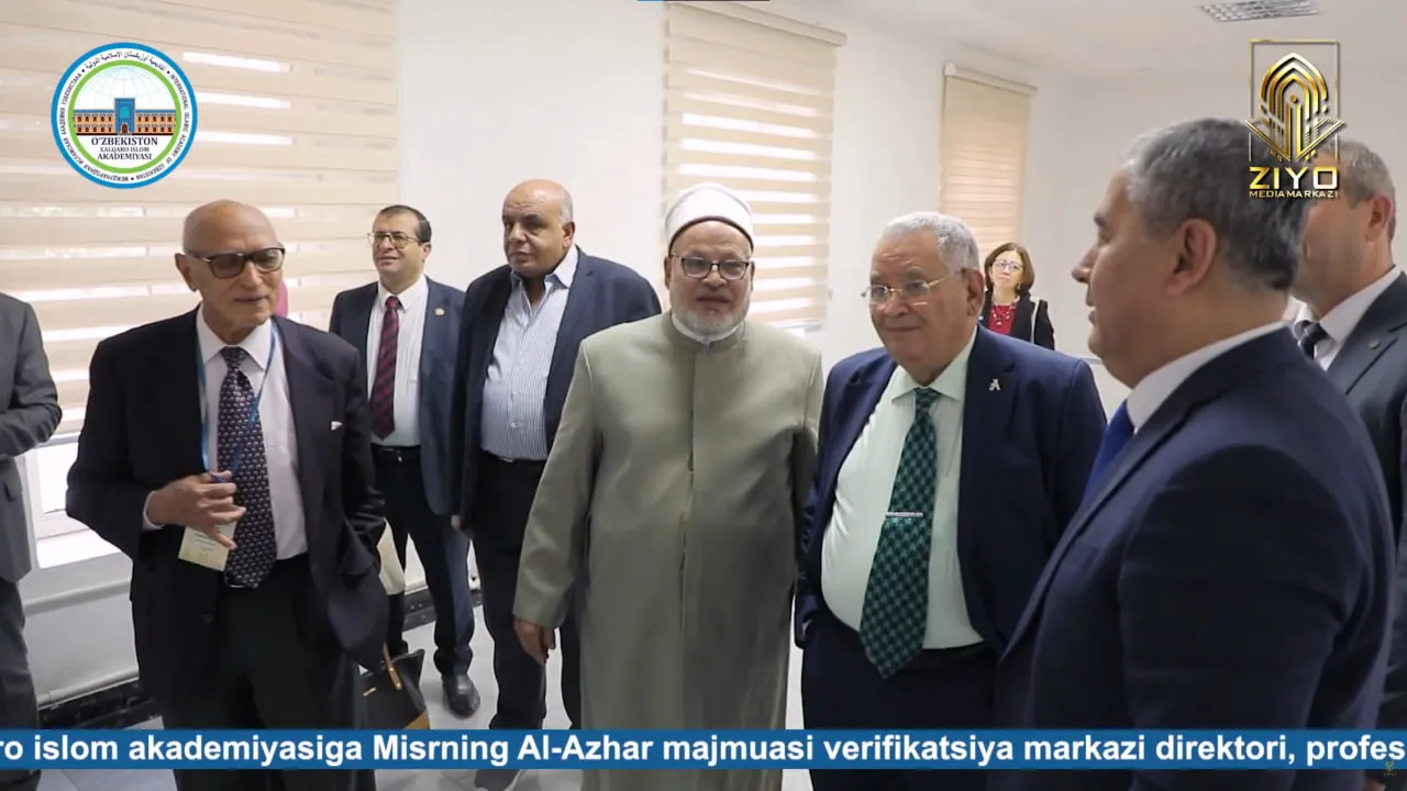 Oʻzbekiston xalqaro islom akademiyasiga Misrning Al-Azhar majmuasi verifikatsiya markazi direktor...
