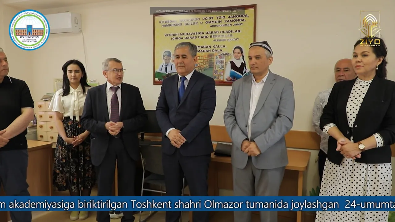 O‘zbekiston xalqaro islom akademiyasiga biriktirilgan Toshkent shahri Olmazor tumanida joylashgan 24-umumta’lim maktabida o‘quvchi-yoshlar ishtirokida uchrashuv o‘tkazildi.