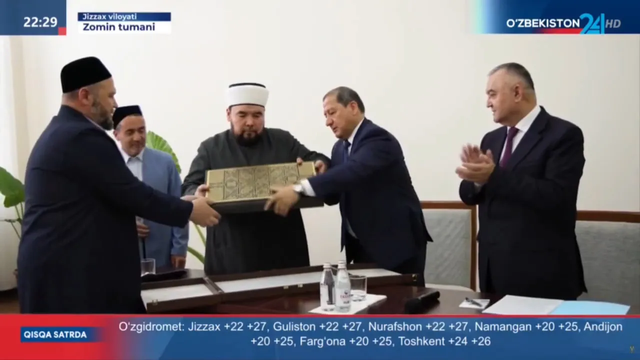 “Katta Langar Qur’oni”ning faksimile nashri Jizzax viloyati Zomin tumanidagi “Ma’rifatli” jome masjidiga tuhfa qilindi