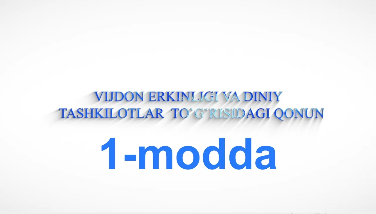 “Vijdon erkinligi va diniy tashkilotlar to`g`risida”gi qonunning 1-moddasi