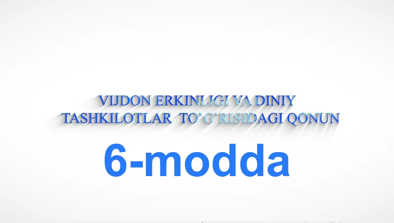 “Vijdon erkinligi va diniy tashkilotlar to`g`risida”gi qonunning 6-moddasi
