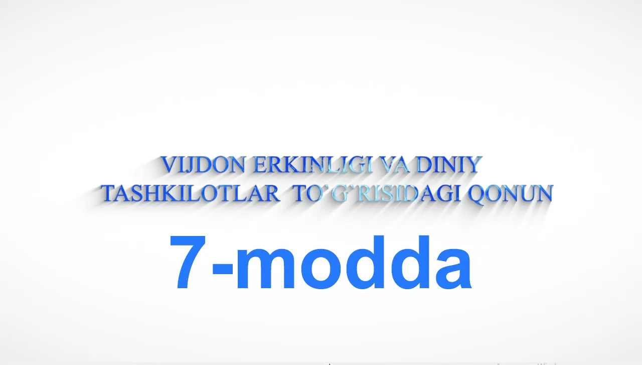 “Vijdon erkinligi va diniy tashkilotlar toʻgʻrisida”gi qonunning 7-moddasi