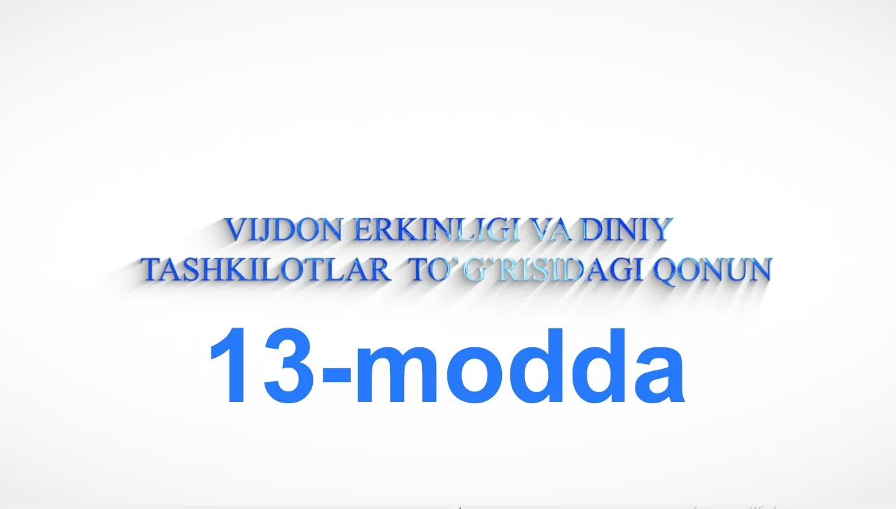 “Vijdon erkinligi va diniy tashkilotlar to`g`risida”gi qonunning 13-moddasi