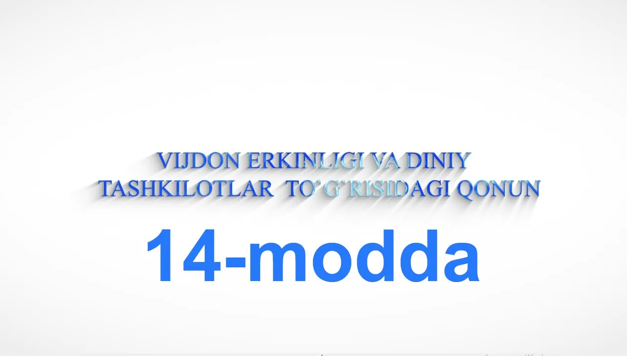 “Vijdon erkinligi va diniy tashkilotlar to`g`risida”gi qonunning 14-moddasi