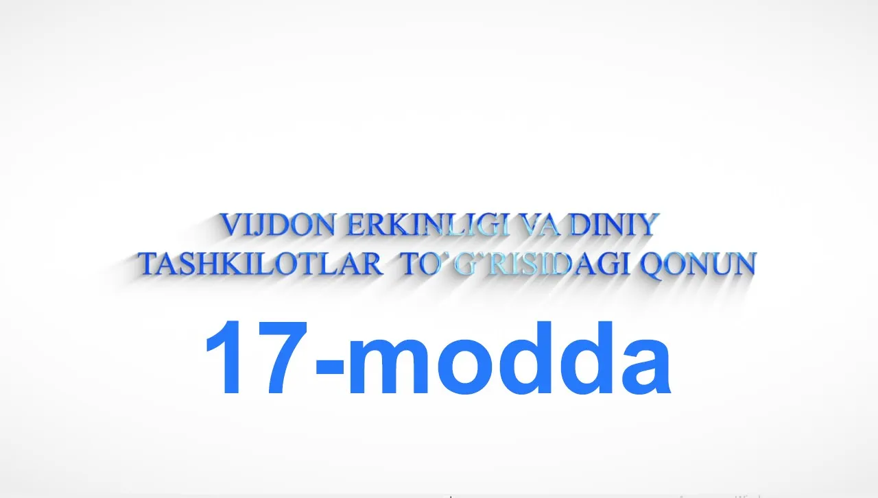 “Vijdon erkinligi va diniy tashkilotlar to`g`risida”gi qonunning 17-moddasi