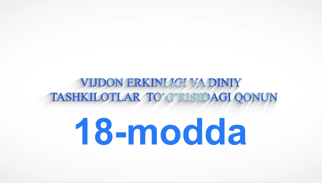 “Vijdon erkinligi va diniy tashkilotlar to`g`risida”gi qonunning 18-moddasi