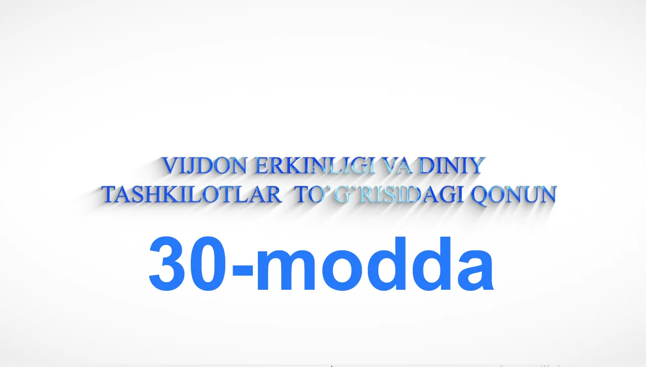 “Vijdon erkinligi va diniy tashkilotlar togrisida”gi qonunning 30-moddasi
