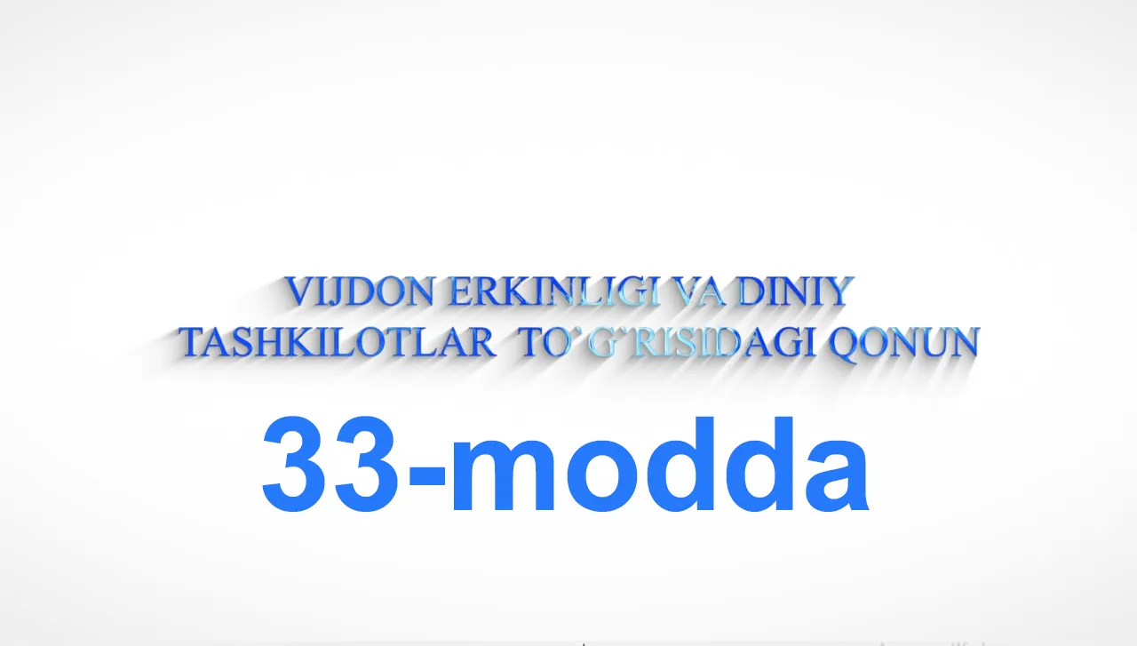 “Vijdon erkinligi va diniy tashkilotlar to`g`risida”gi qonunning 33-moddasi