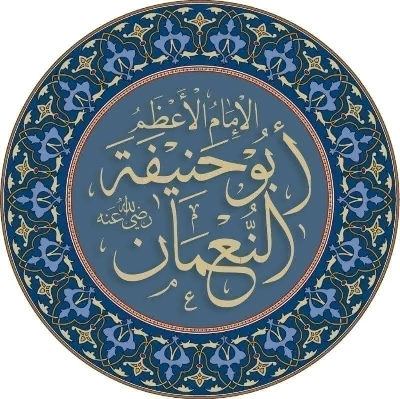 Movarounnahr hanafiy fiqhi rivojida “Saloti Mas’udiy” asarining o‘rni