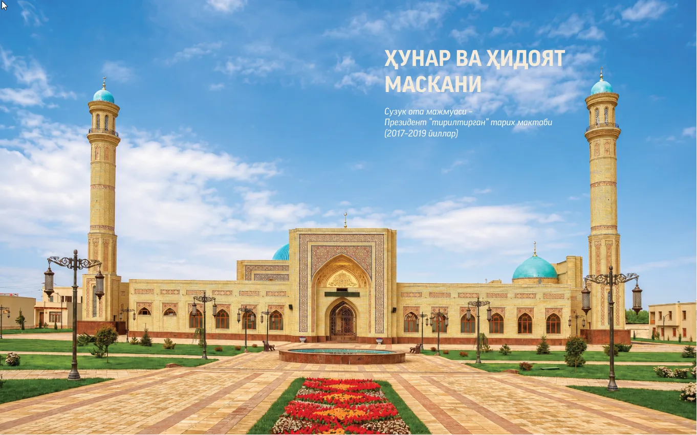 HUNAR VA HIDOYAT MASKANI