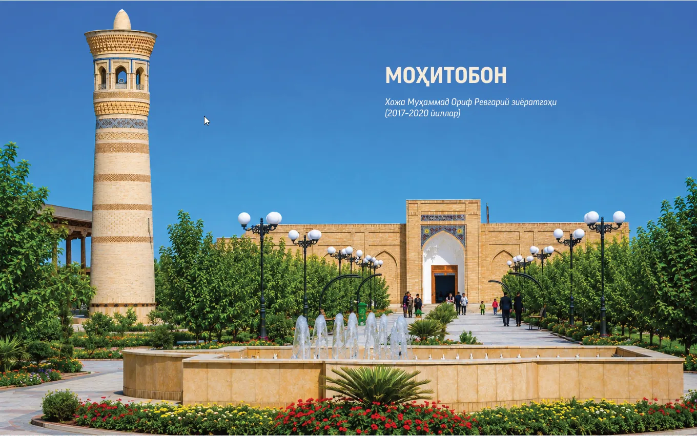 MOHITOBON Xoja Muhammad Orif Revgariy ziyoratgohi (2017–2020 yillar)